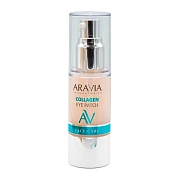 Жидкие патчи Aravia Collagen Eye Patch, коллагеновые, 30мл