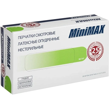 Перчатки латексные Minimax р. М, белые, опудренные, нестерильные, 50 пар