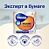 Бумажные полотенца Veiro Classic 2 слоя, 2 рулона, 12,5м, белые