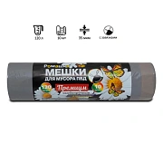 Мешки для мусора Ромашка 120л, с завязками, ПВД, 70х110см, 35мкм, 10шт, серые, в рулоне