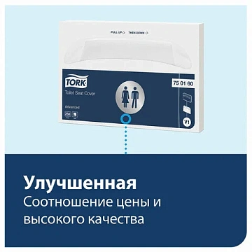Диспенсер для покрытий на унитаз Торк Elevation V1, 344080, белый