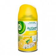 Освежитель воздуха Air Wick Freshmatic лимон и женьшень, 250мл, запасной картридж