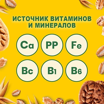 Печенье Belvita Утреннее с йогуртовой начинкой, 253г