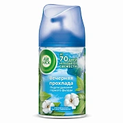 Сменный баллон для освежителя воздуха Air Wick Life Scents Вечерняя прохлада, 250мл