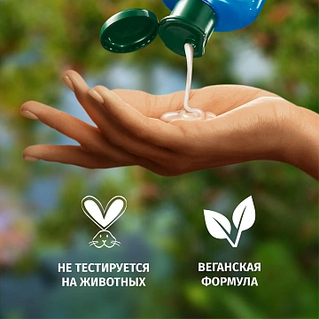 Шампунь Herbal Essences Марокканское аргановое масло, 400мл