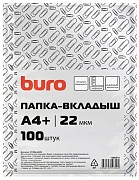 Файл-вкладыш А4 Buro глянцевый, 22мкм, 100шт/уп