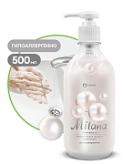 Жидкое мыло с дозатором Grass Milana 500мл, жемчужное, 126200