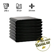 Мешки для мусора Ромашка Стандарт 240л, ПВД, 105х135см, 28мкм, 50шт, 75г, черные, в пласте