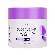 Бальзам для рук Aravia Super Velvet Balm, суперувлажняющий с мочевиной 10%, 300мл