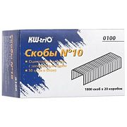 Скобы для степлера Kw-Trio №10, оцинкованные, 1000 шт, 0100