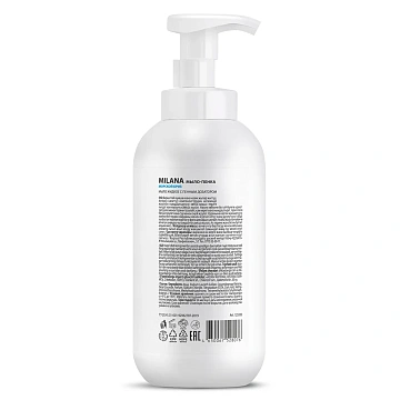 Жидкое мыло с дозатором Grass Milana 500мл, морской бриз, 125333