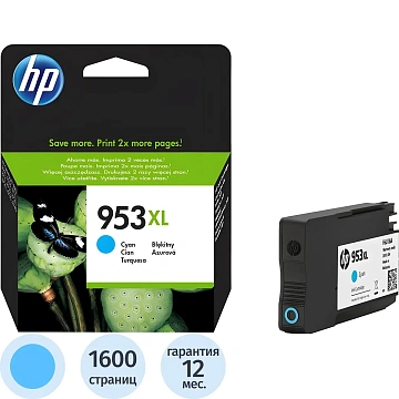 Картридж струйный Hp 953XL F6U16AE, голубой