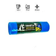 Мешки для мусора Ромашка Эконом 120л, ПВД, 70х110см, 20мкм, 20шт, синие, в рулоне