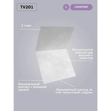 Туалетная бумага листовая Veiro Professional Comfort TV201, 250 листов, 2 слоя, белая, V укладка