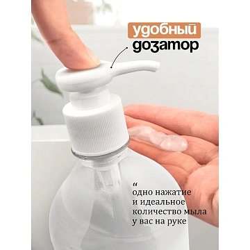 Крем-мыло с дозатором Grass Milana крем-мыло Жемчужное 500мл, 126200
