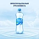 Вода питьевая Aqua Minerale без газа, 500мл, ПЭТ