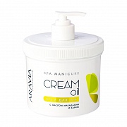 Крем для рук Aravia Cream Oil, 550мл, с маслом макадамии и карите