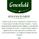 Чай Greenfield Kenyan Sunrise (Кениан Санрайз), черный, 100 пакетиков