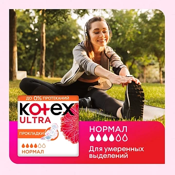 Прокладки Kotex Ultra Dry Normal Duo, 20шт