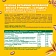 Печенье Belvita Утреннее с йогуртовой начинкой, 253г