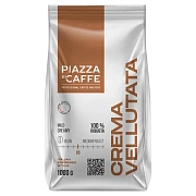 Кофе в зернах Piazza Del Caffe Crema Vellutata 1кг, пачка