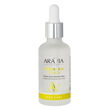 Пилинг Aravia Shining Skin Peelin для сияния кожи, с комплексом кислот 10%, 50мл
