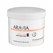 Скраб Aravia Organic Silk Care, 550мл