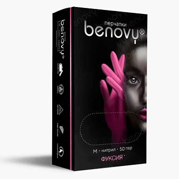 Перчатки нитриловые Benovy Nitrile MultiColor р.S, фуксия, 50 пар
