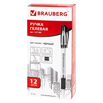 Ручка гелевая Brauberg Geller черная, 0.5мм