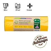 Мешки для мусора Ромашка Эколайф 30л, биоразлагаемые, ПНД, 50х57.5см, 6мкм, 20шт, желтые, в рулоне