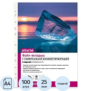 Файл-вкладыш А4 Attache Стандарт с перфорацией, 25 мкм, 100шт/уп