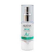 Жидкие патчи Aravia Peptide Eye Patch, пептидные, 30мл