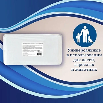 Пеленки-простыни впитывающие 60х60 см, ПЕЛИГРИН 'Classic', КОМПЛЕКТ 30 шт., 5 слоев, одноразовые