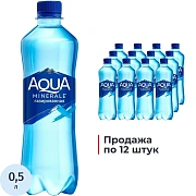 Вода питьевая Aqua Minerale газ, 500мл, ПЭТ