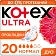 Прокладки Kotex Ultra Dry Normal Duo, 20шт