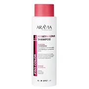 Шампунь Aravia Keratin Repair Shampoo для защиты структуры и цвета поврежденных и окрашенных волос, 400мл