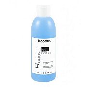 Жидкость для снятия лака Kapous Hilac Nail Polish Remover, 200мл