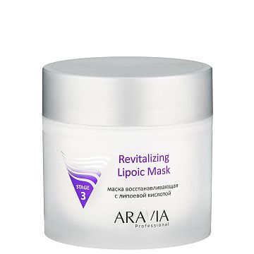 Маска для лица Aravia Revitalizing Lipoic Mask, с липоевой кислотой, восстанавливающая, 300мл