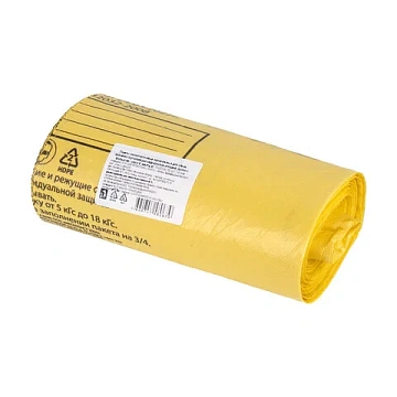 Мешки для мусора Аквикомп Класс Б медицинские 80л, желтые, 15мкм, 50шт/уп