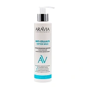 Молочко антицеллюлитное Aravia Laboratories Anti-Cellulite Detox Milk, с маслом кофе и морскими минералами, 200мл