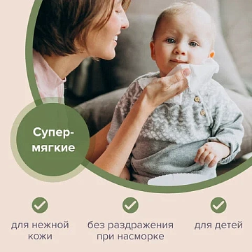 Косметические салфетки Laima 100шт, 20х20см, 2 слоя