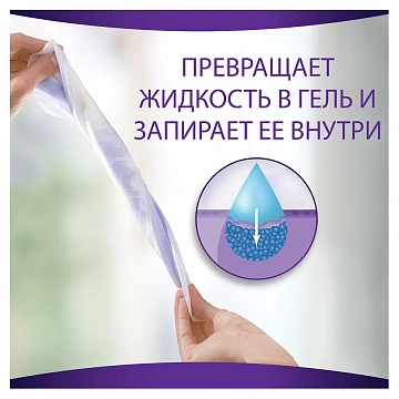 Прокладки Always Незаметная защита Normal Light, 10шт