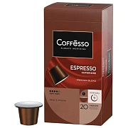 Кофе в капсулах Coffesso Espresso Superiore, 20шт