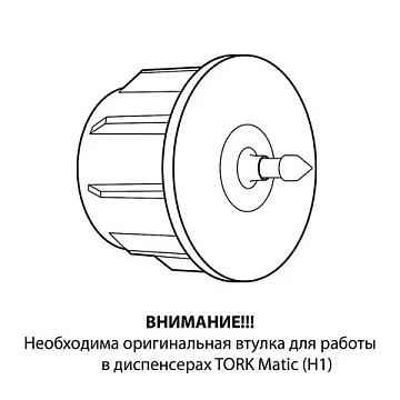 Бумажные полотенца Veiro Professional Basic K101, в рулоне, 180м, 1 слой, белые, 6 рулонов