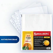 Файл-вкладыш А4 Brauberg прозрачный, 45 мкм, 100шт/уп, апельсиновая корка