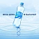 Вода питьевая Aqua Minerale без газа, 500мл, ПЭТ