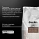 Кофе в зернах Jardin Espresso Gusto 1кг, пачка, для сегмента HoReCa