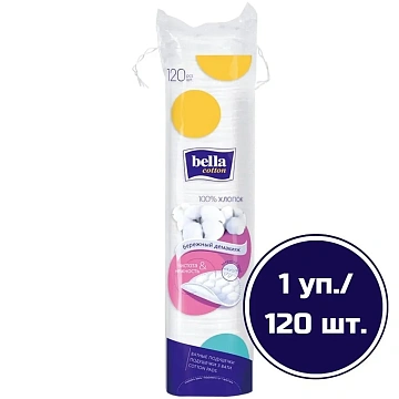 Ватные диски Bella 120 шт, прошитые
