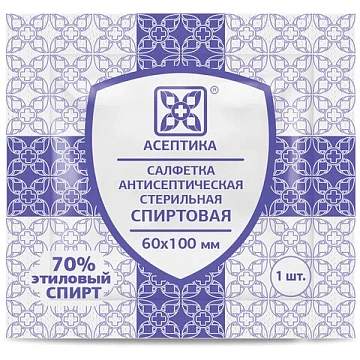 Салфетка антисептическая Асептика 6х10см, 100шт, коробка