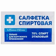 Салфетка антисептическая Грани 12.5х15см, 250шт, коробка